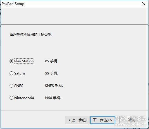 游戏手柄万能驱动v.2021 