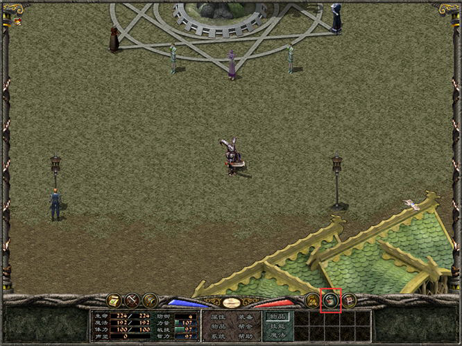 新倚天外传寄卖行系统