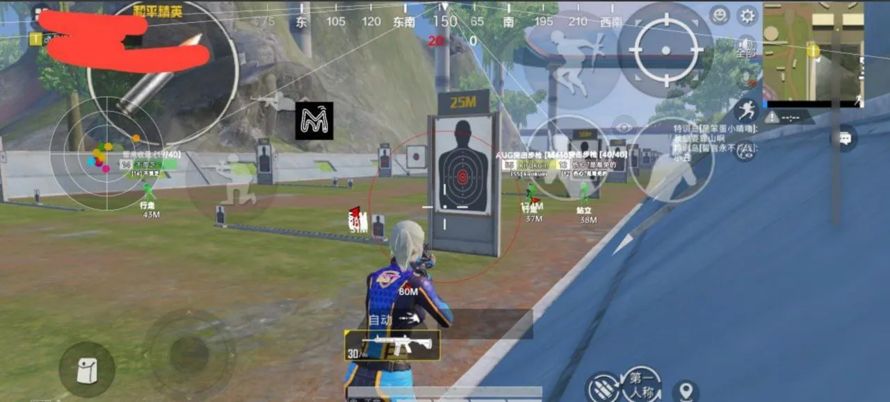 和平海岛·Mini-6.9.0绘制自瞄多功能辅助