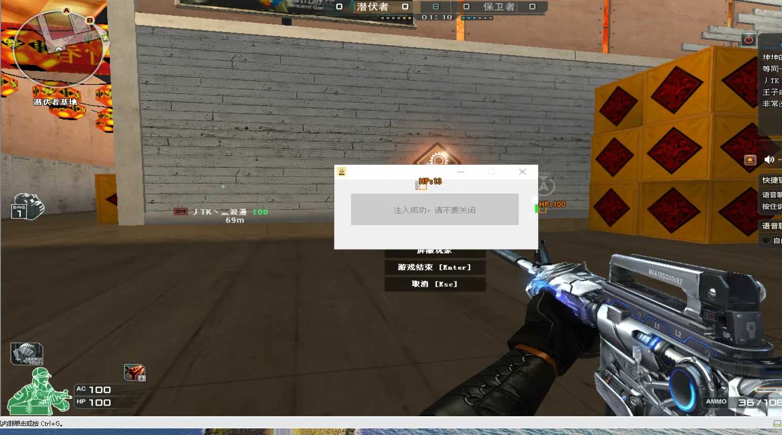 CF·单板方框透视血量人名辅助