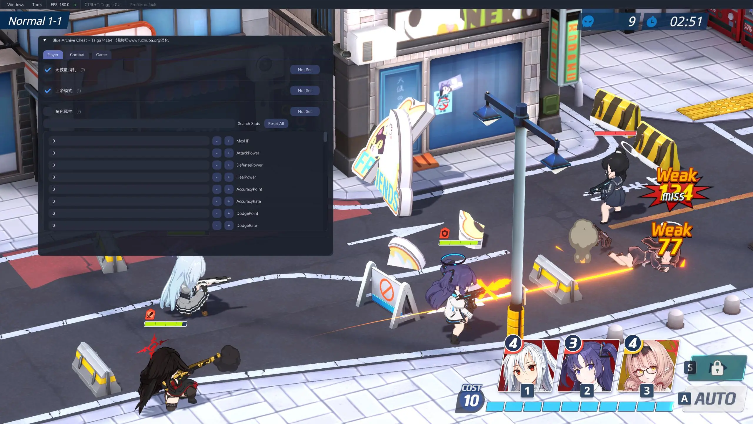 蔚蓝档案·Blue Archive多功能辅助Steam版