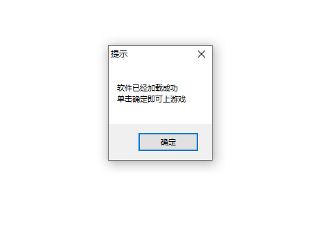 CF·终结者人名透视自瞄辅助破解版