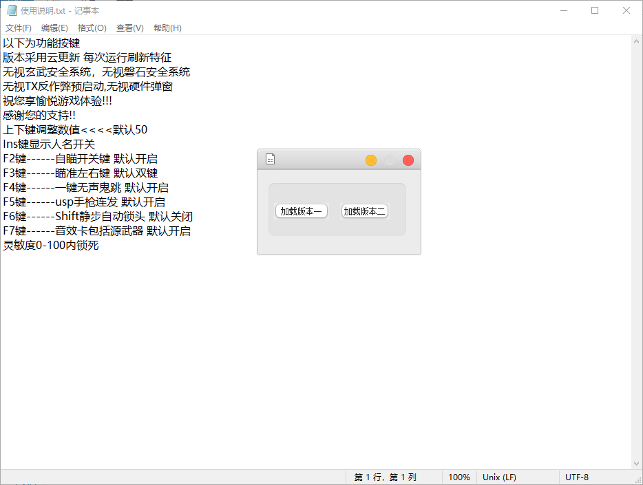 CF·电竞猫人名透视自瞄鬼跳破解版