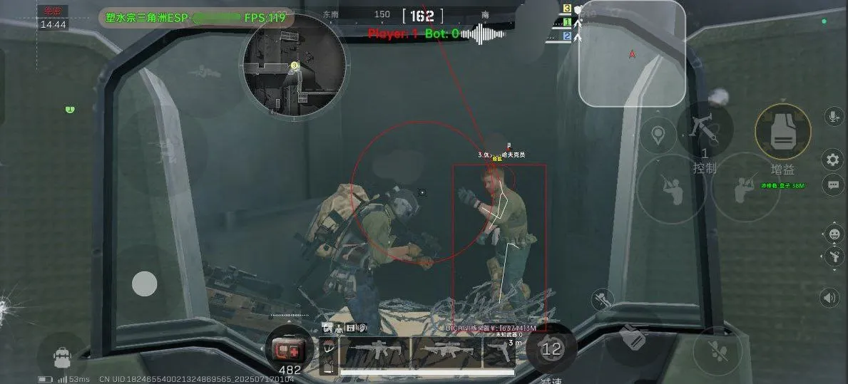 三角洲手游·塑水宗绘制自瞄物资国服国际台服