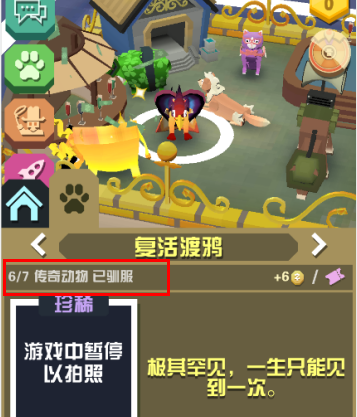 疯狂动物园完美存档版 疯狂动物园完美存档版