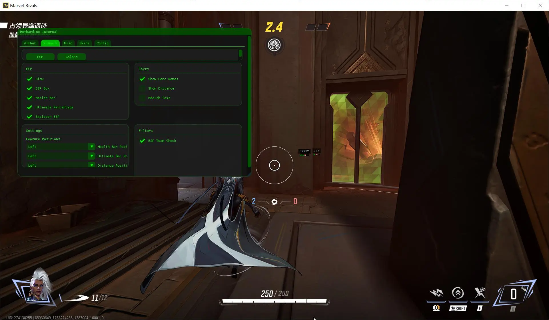 漫威争锋·Bombardino内部多功能辅助