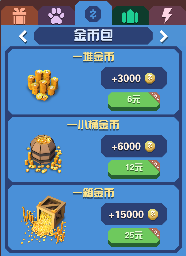 疯狂动物园完美存档版 疯狂动物园完美存档版