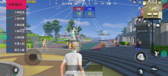 和平斩神直装防封