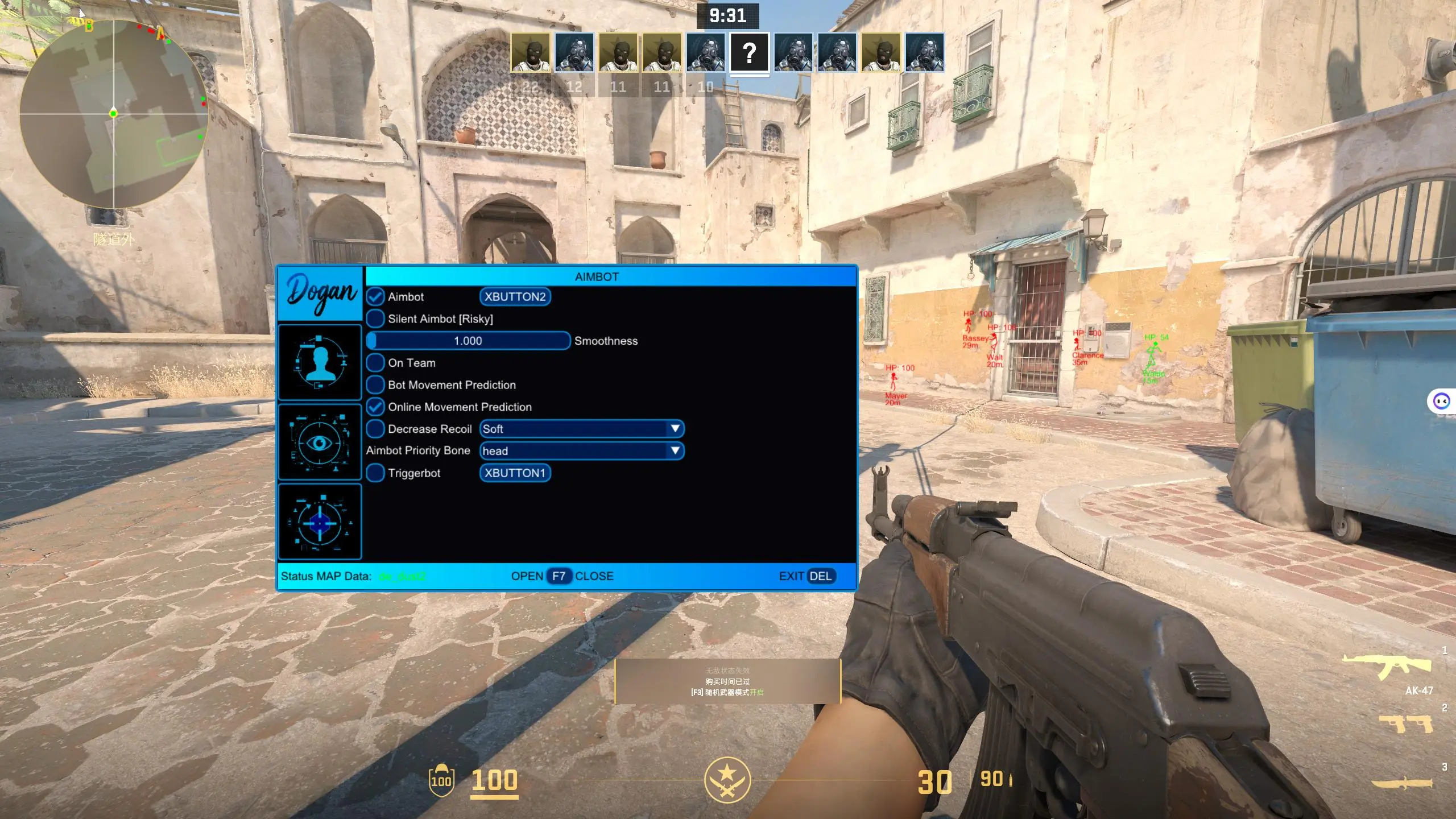 CS2·Dogan外部多功能辅助 v1.1.0.1
