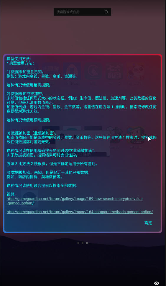 九岁辅助pro迷你世界辅助神器