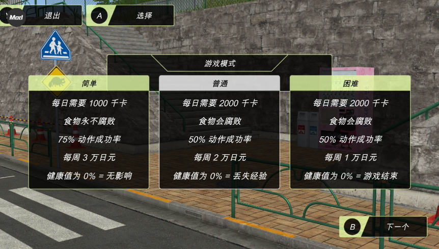 动漫都市中文辅助菜单版(Anime City) 动漫都市中文辅助菜单版(Anime City)