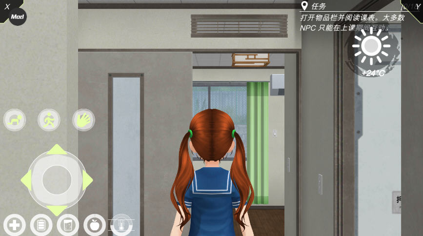 动漫都市中文辅助菜单版(Anime City)