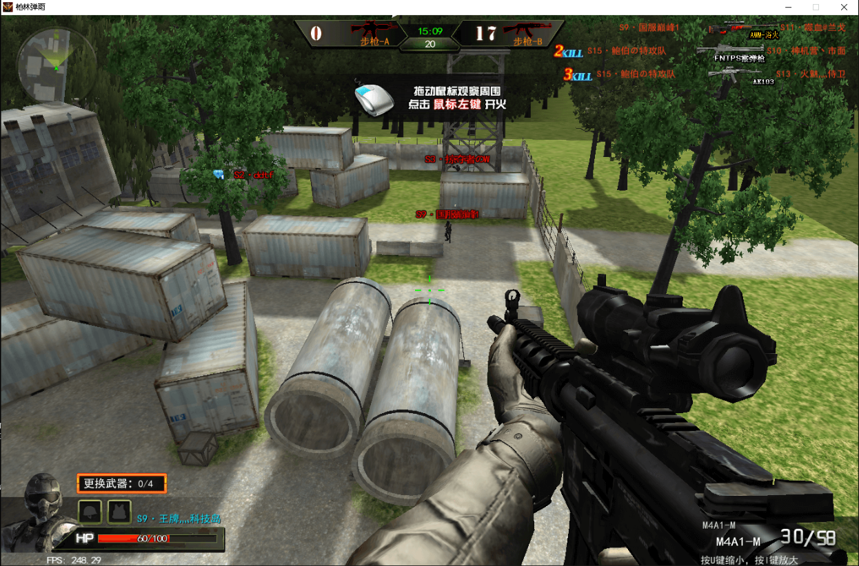 枪林弹雨魔果加速穿墙遁地多功能助手